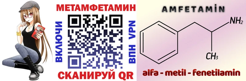 АМФ Розовый купить наркотики сайты Бирюсинск
