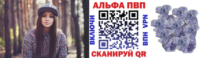 гидра рабочий сайт  Бирюсинск  Alpha-PVP крисы CK 