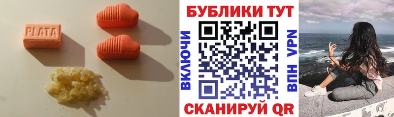 Ecstasy MDMA  Бирюсинск 