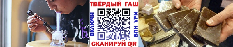 Гашиш Cannabis MEGA зеркало Бирюсинск