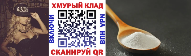 купить   Бирюсинск  ГЕРОИН хмурый 