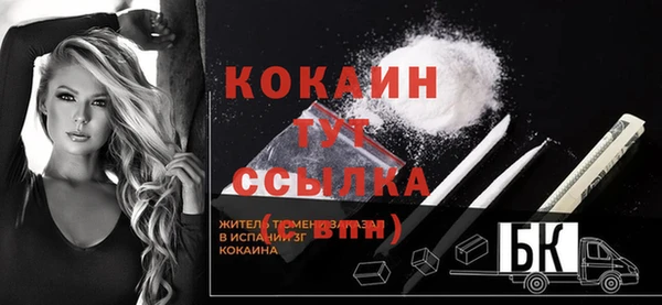мефедрон мука Баксан