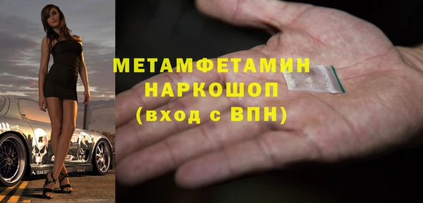 мефедрон мука Баксан