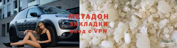 герыч Балахна
