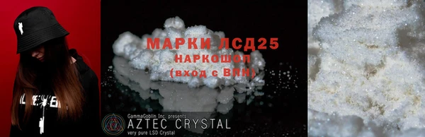 герыч Балахна