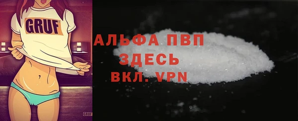прущая мука Балабаново