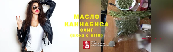 мефедрон мука Баксан