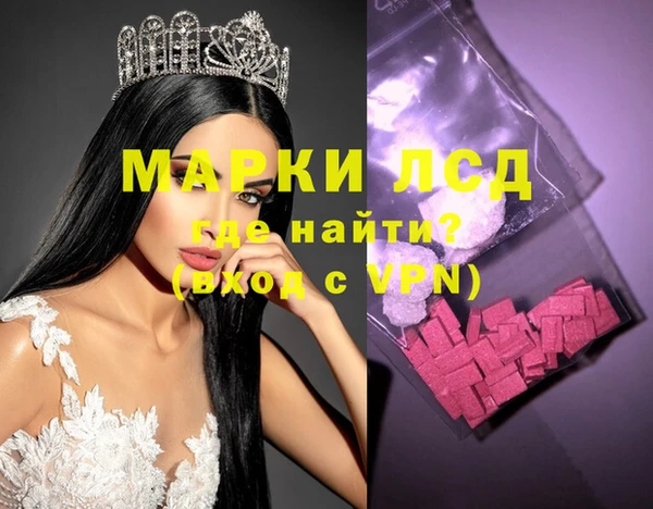 герыч Балахна