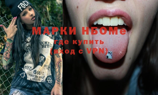 мефедрон мука Баксан