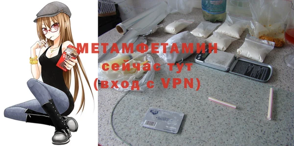 мефедрон мука Баксан