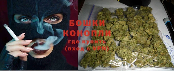 герыч Балахна