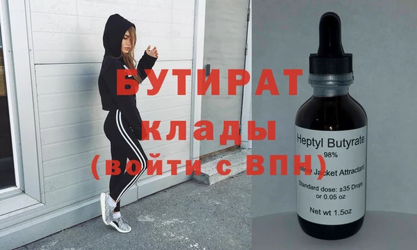 мефедрон мука Баксан