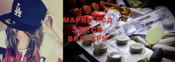 герыч Балахна
