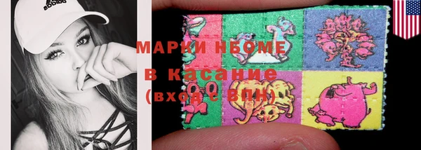 герыч Балахна
