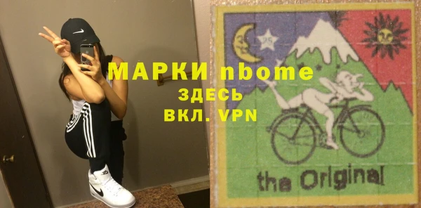 прущая мука Балабаново