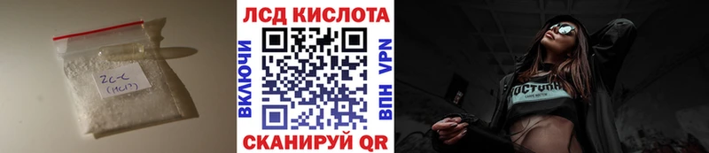 ЛСД экстази ecstasy  ОМГ ОМГ как войти  Бирюсинск  где продают наркотики 