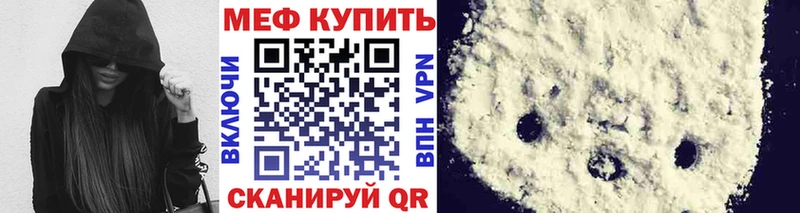 дарнет шоп  Бирюсинск  МЕФ мука 