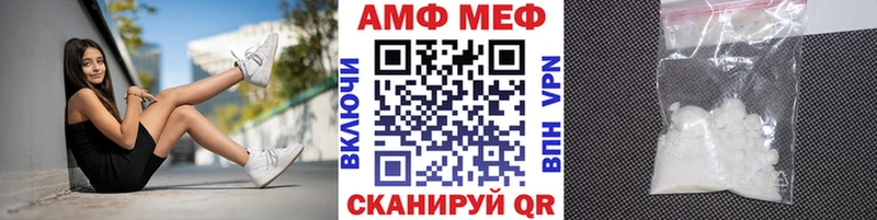 darknet формула  сколько стоит  Бирюсинск  Первитин Декстрометамфетамин 99.9% 