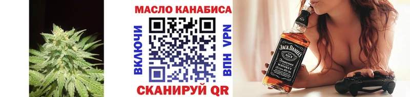 ТГК гашишное масло  где купить наркотик  Бирюсинск 