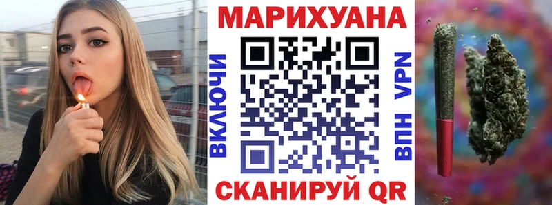 Конопля White Widow Бирюсинск